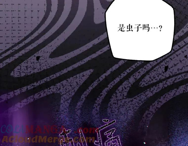 44.适逢救赎 第209页