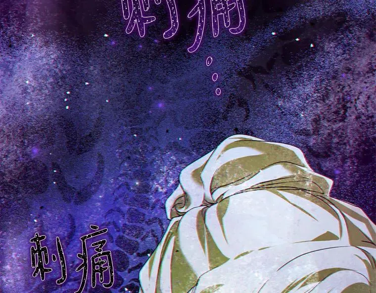 44.适逢救赎 第210页