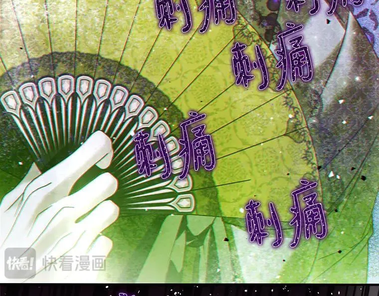 44.适逢救赎 第212页
