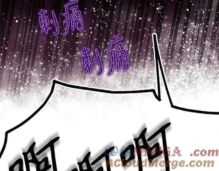 44.适逢救赎 第213页