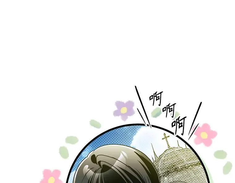 44.适逢救赎 第215页