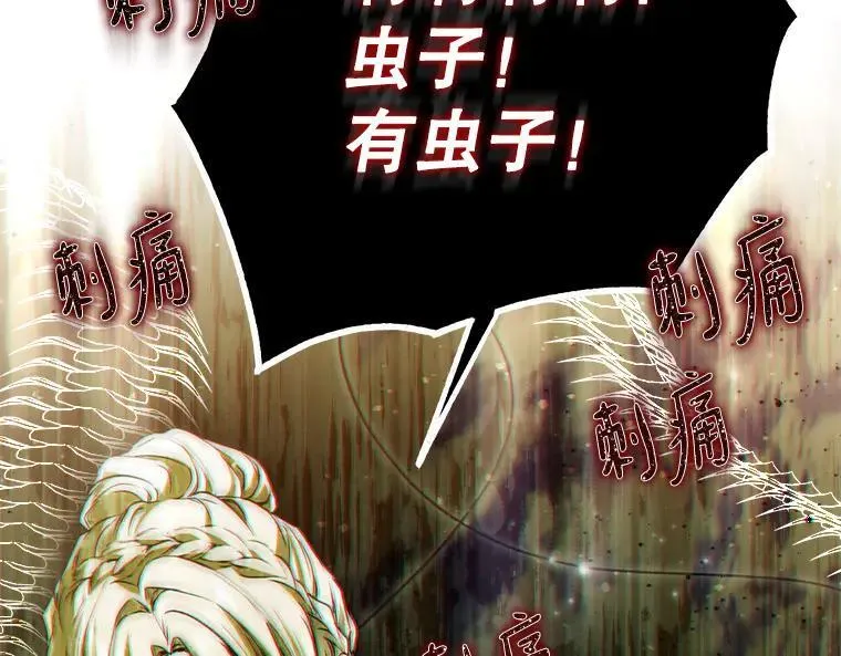 45.无声施虐 第2页
