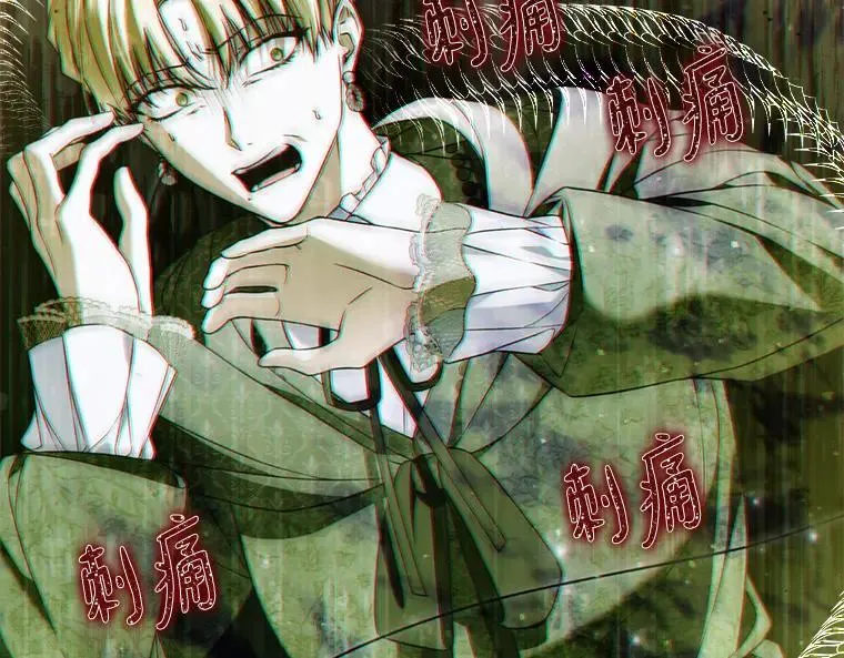 45.无声施虐 第3页