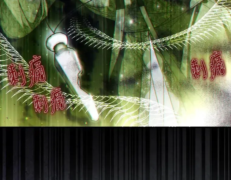 45.无声施虐 第4页