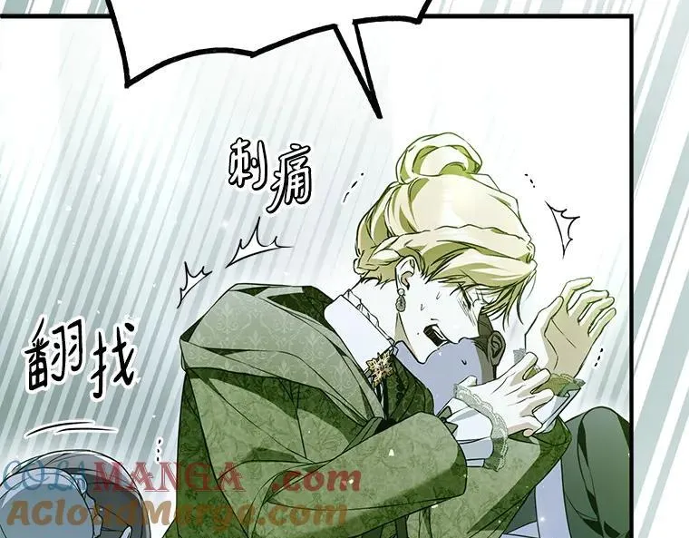 45.无声施虐 第9页