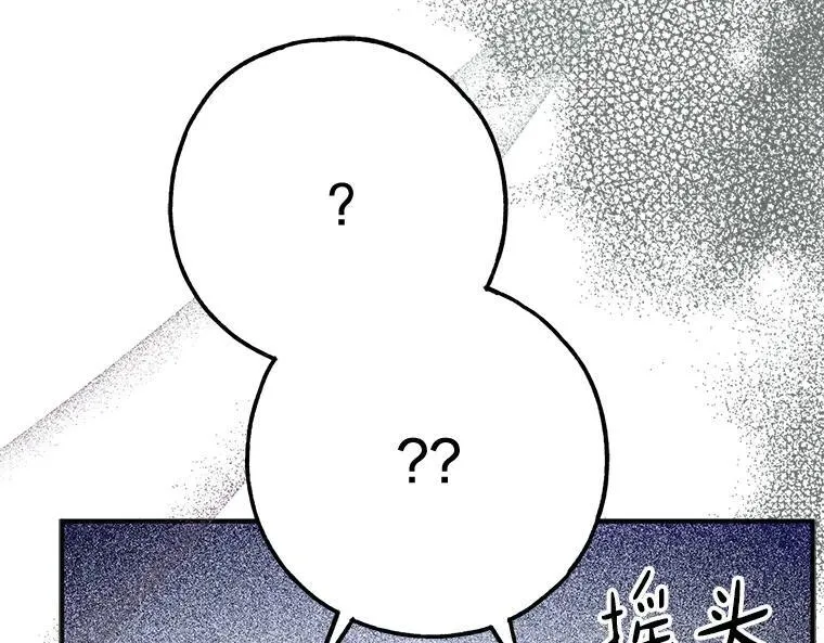 45.无声施虐 第11页
