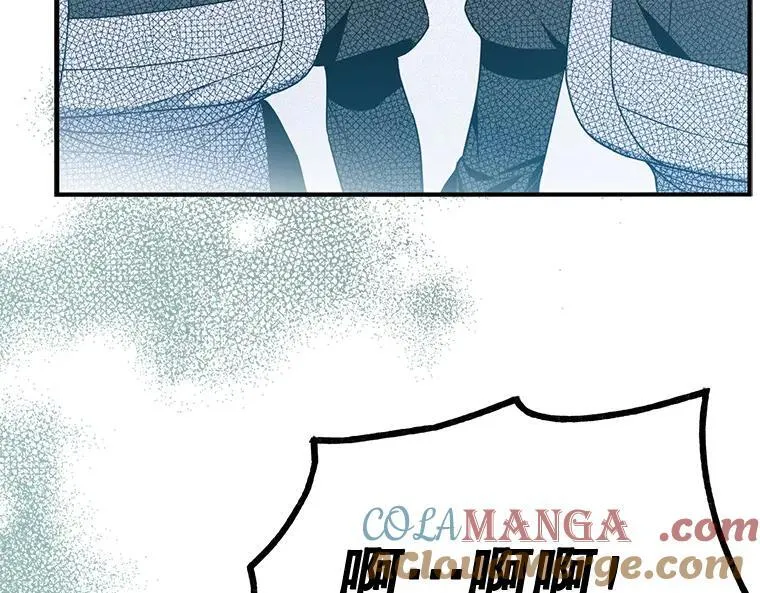 45.无声施虐 第13页
