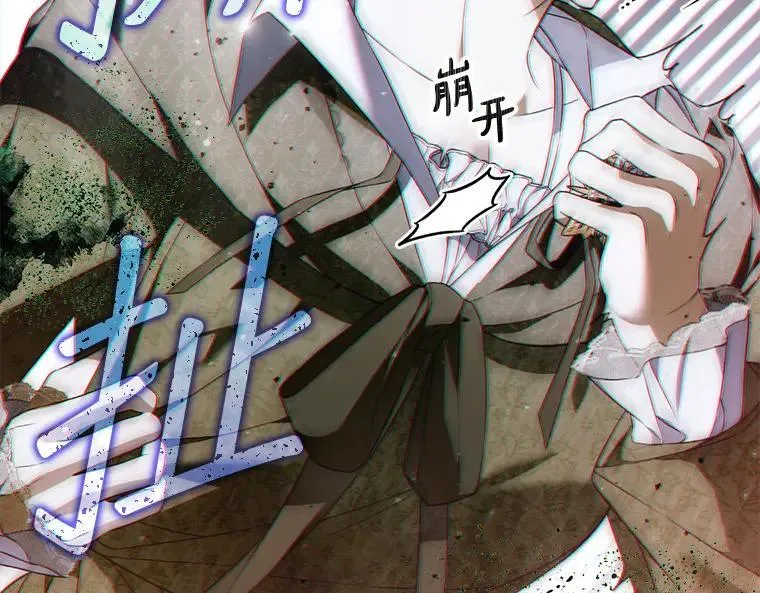 45.无声施虐 第16页
