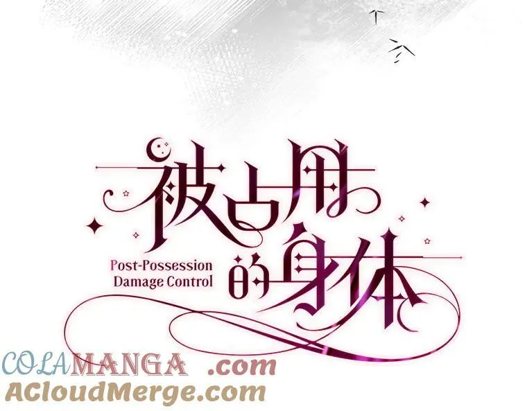45.无声施虐 第21页