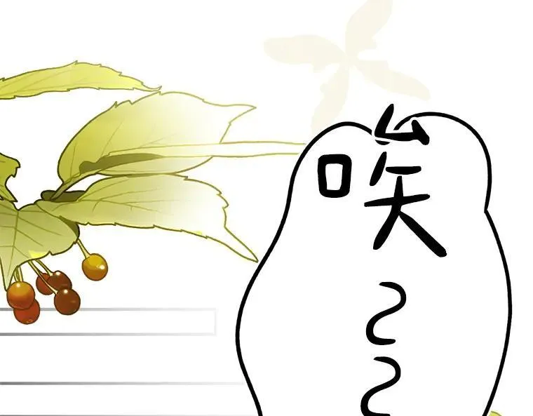45.无声施虐 第24页