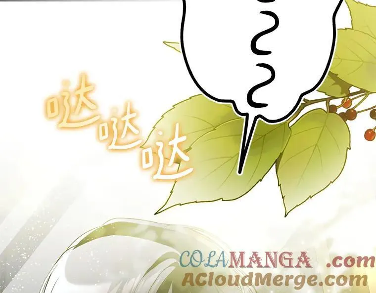 45.无声施虐 第25页