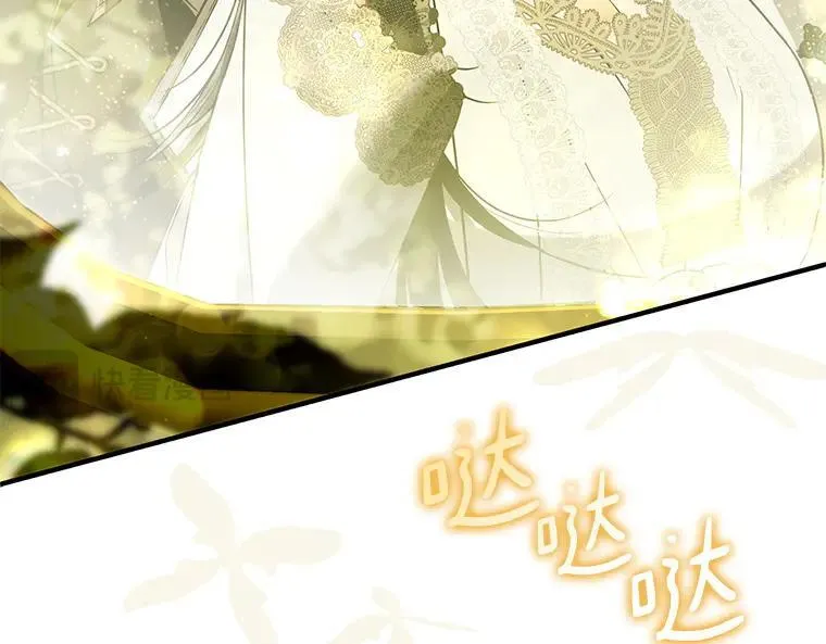 45.无声施虐 第27页