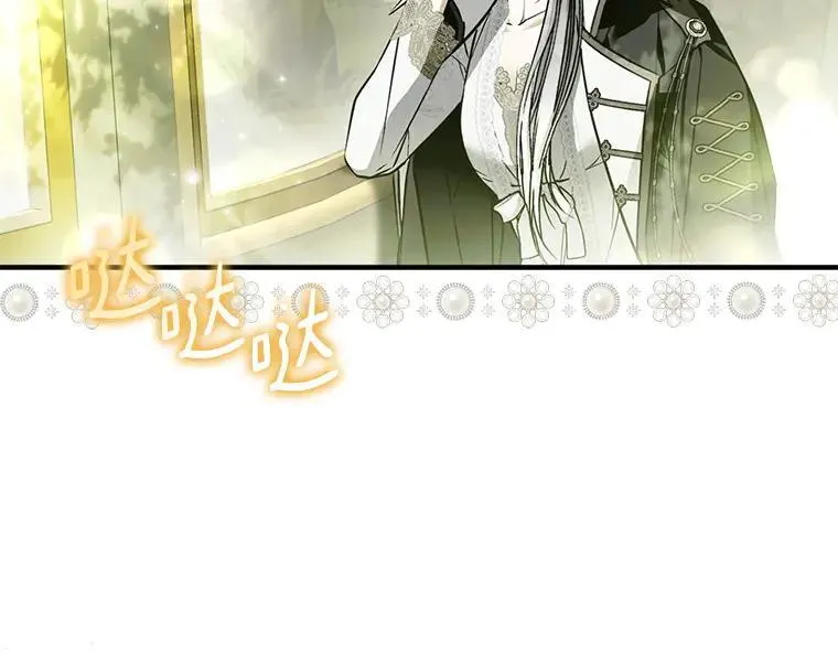 45.无声施虐 第30页