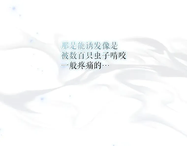 45.无声施虐 第31页