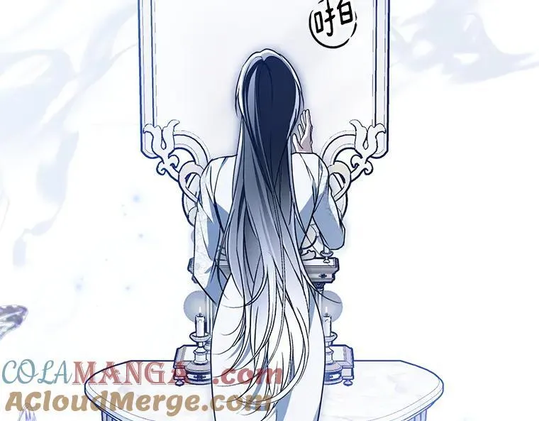 45.无声施虐 第33页