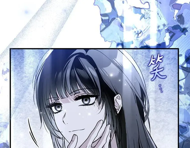 45.无声施虐 第38页