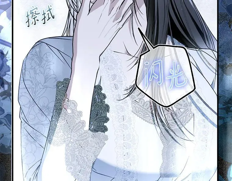 45.无声施虐 第39页