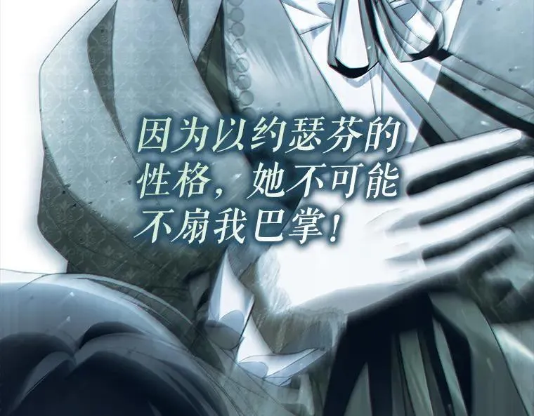 45.无声施虐 第43页