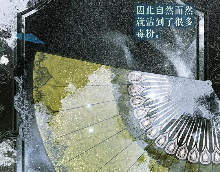 45.无声施虐 第46页