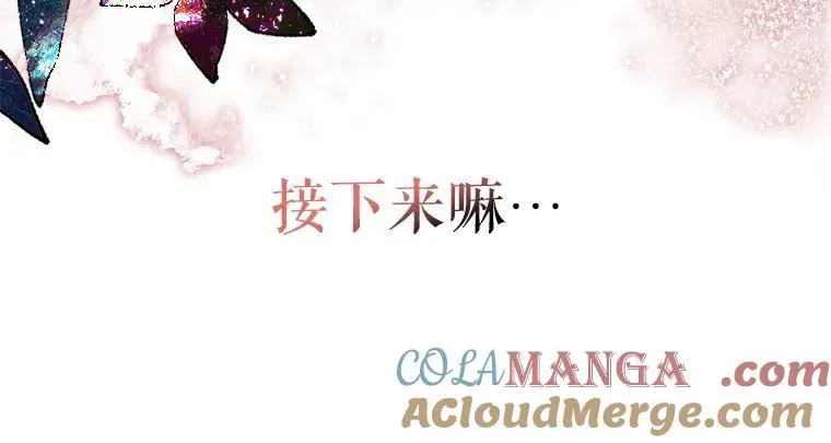 45.无声施虐 第49页
