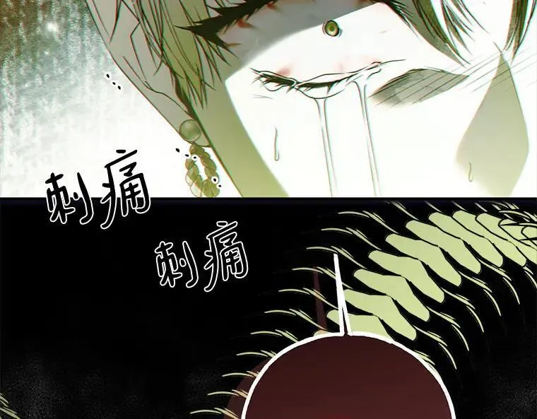 45.无声施虐 第52页