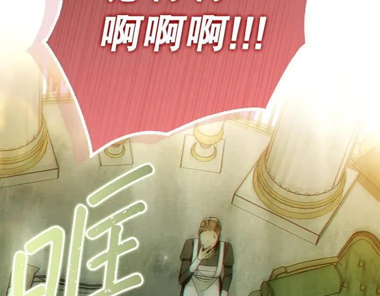 45.无声施虐 第54页