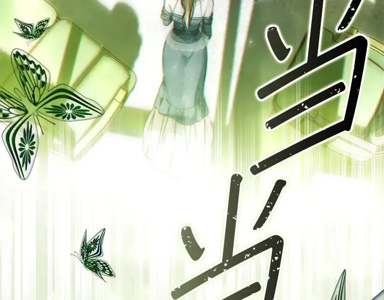 45.无声施虐 第56页
