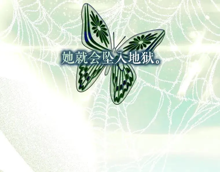 45.无声施虐 第58页