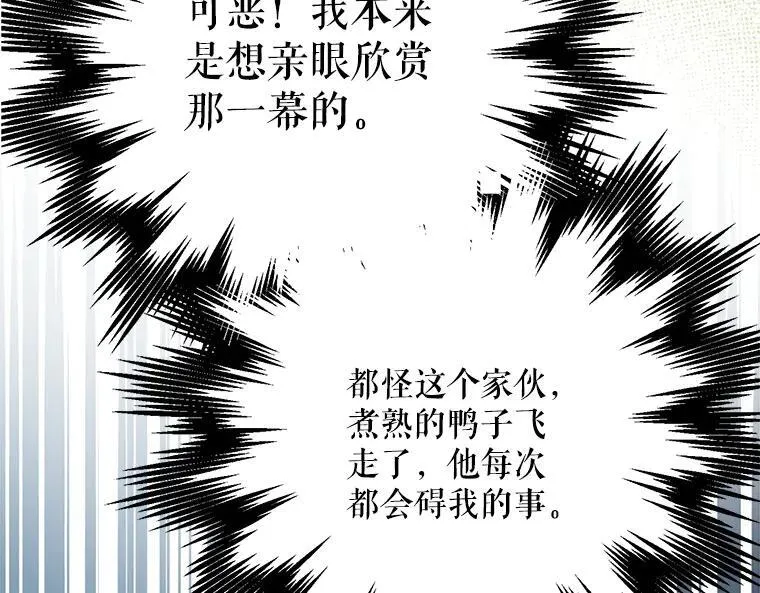 45.无声施虐 第60页