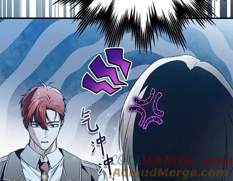 45.无声施虐 第61页
