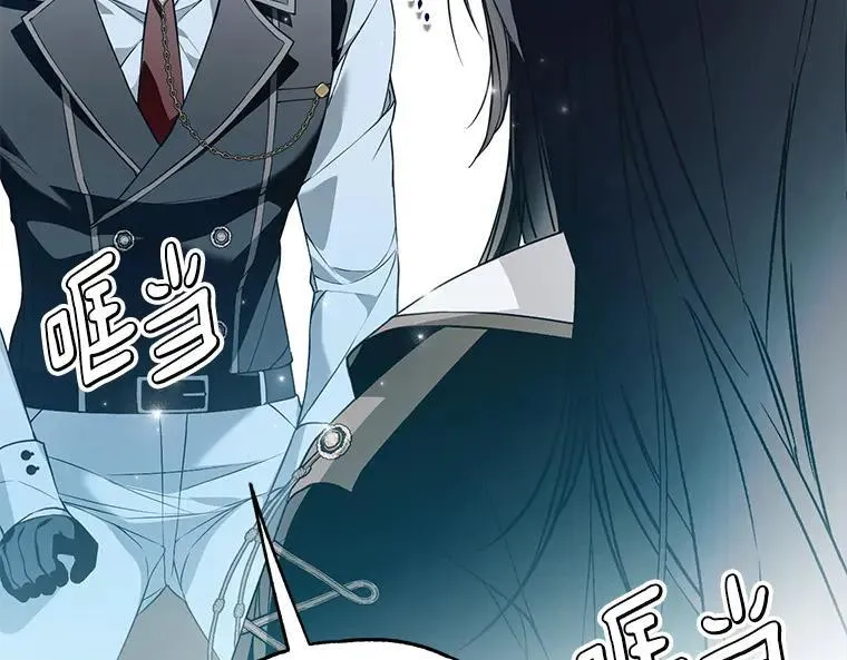 45.无声施虐 第62页