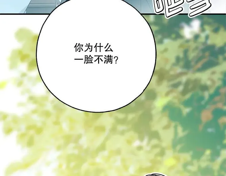 45.无声施虐 第63页