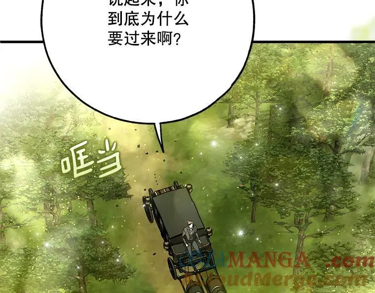 45.无声施虐 第65页