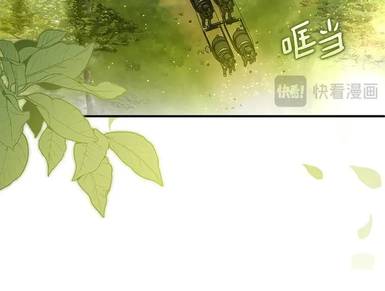 45.无声施虐 第66页
