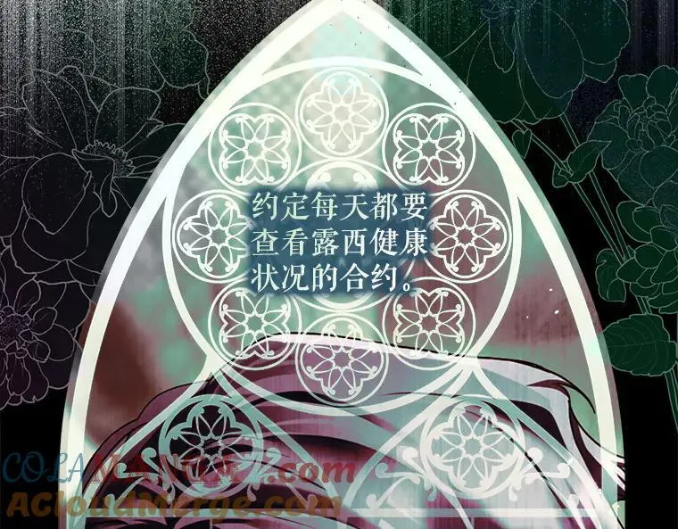 45.无声施虐 第73页