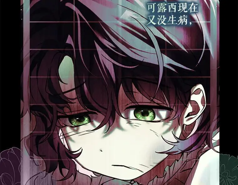 45.无声施虐 第74页