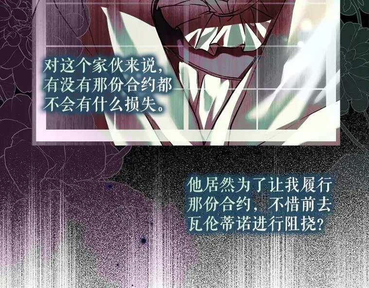 45.无声施虐 第75页
