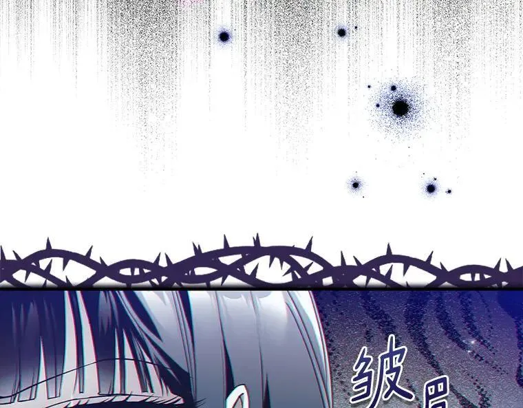 45.无声施虐 第76页