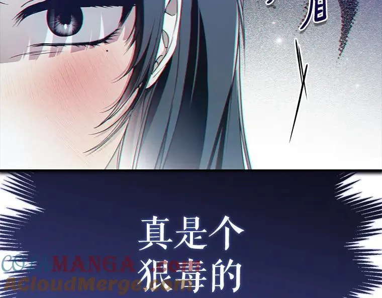 45.无声施虐 第77页