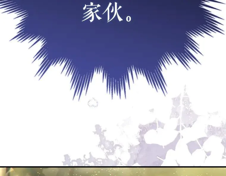 45.无声施虐 第78页