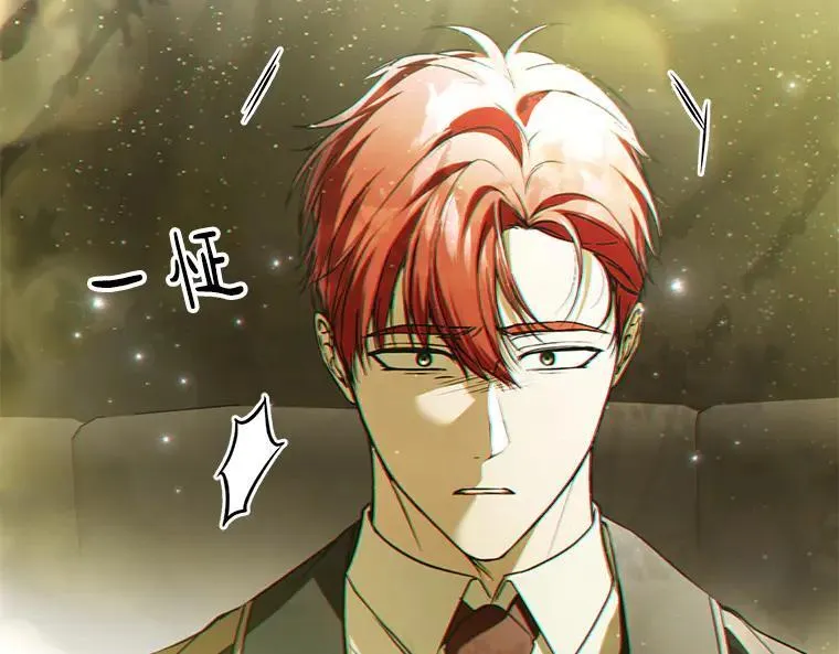 45.无声施虐 第79页