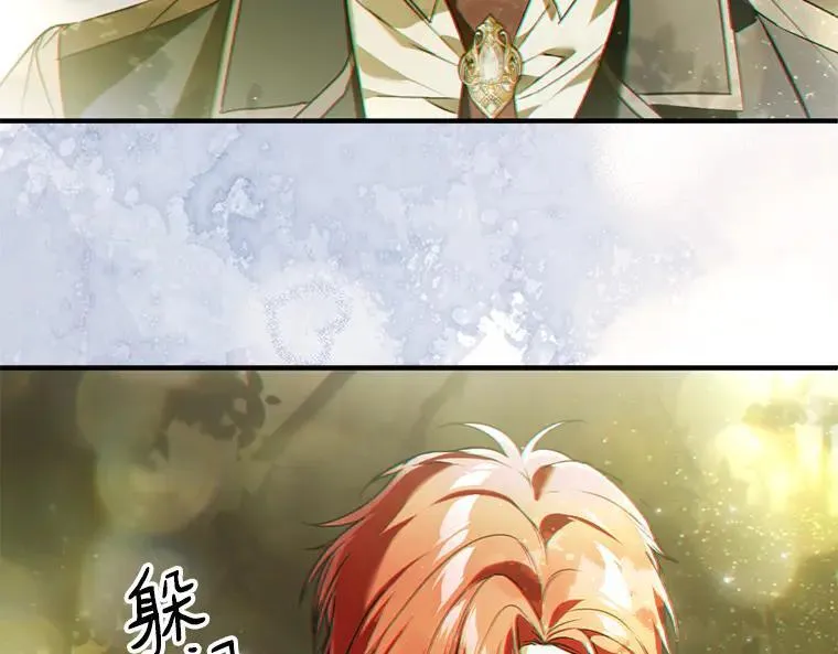 45.无声施虐 第80页