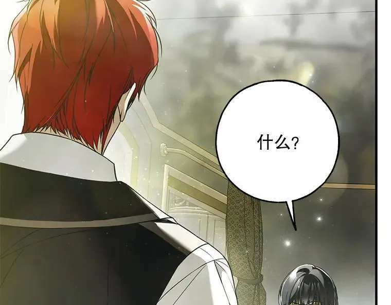 45.无声施虐 第84页
