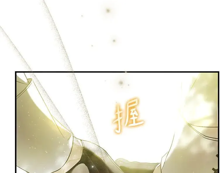 45.无声施虐 第86页