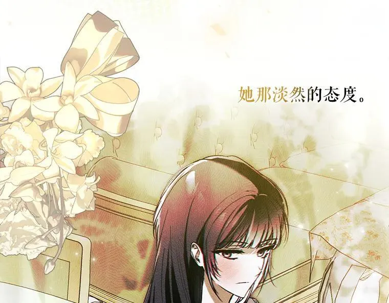 45.无声施虐 第90页