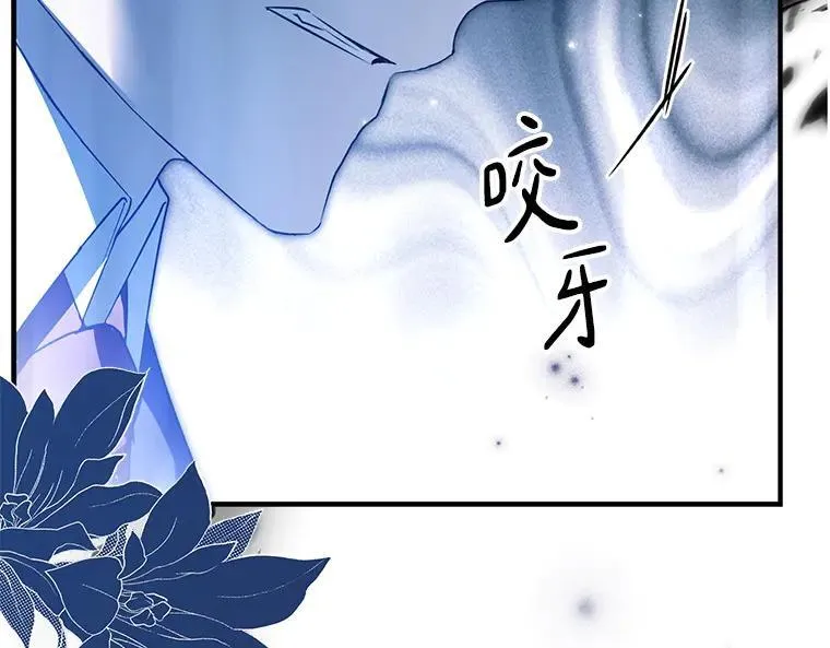 45.无声施虐 第95页