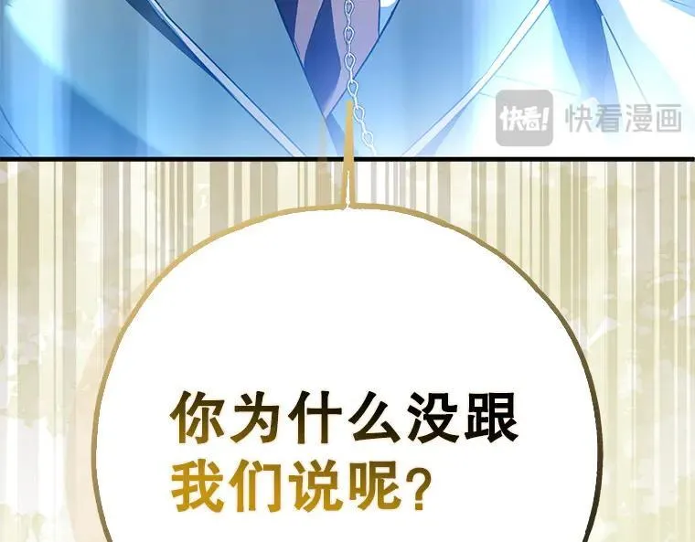 45.无声施虐 第99页