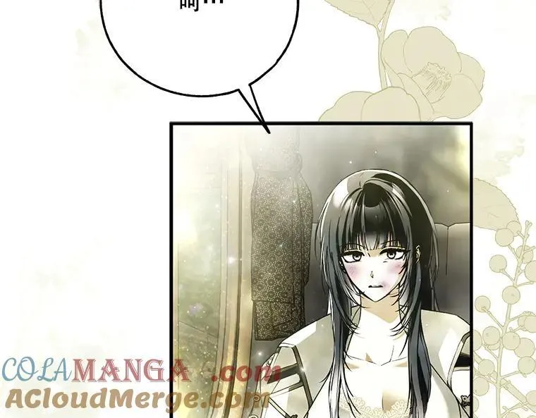 45.无声施虐 第101页