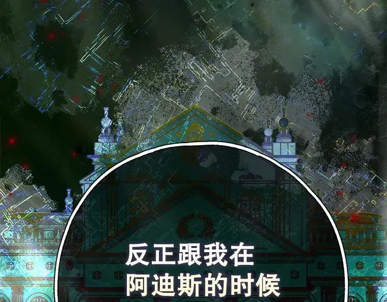 45.无声施虐 第106页