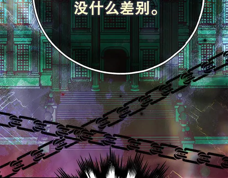 45.无声施虐 第107页